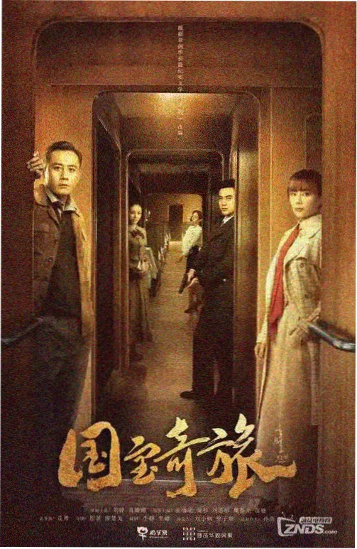 谁让他修仙的 对手陆知白人物立绘